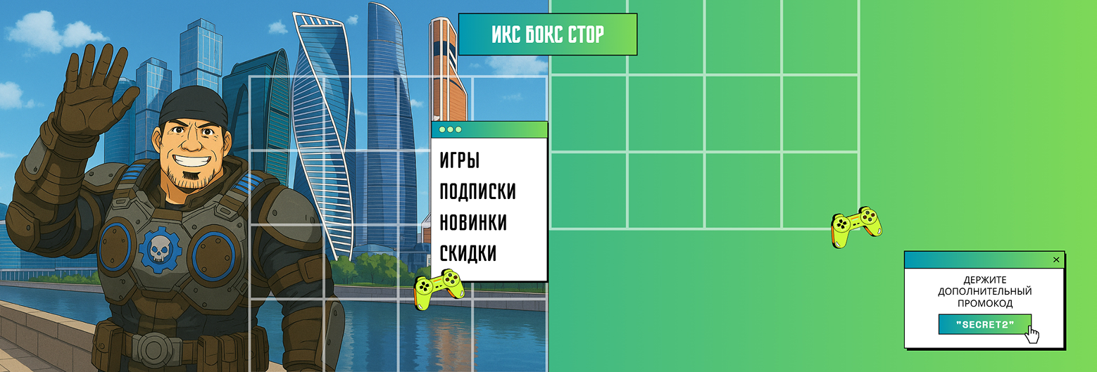 Слайдер