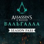 Assassin's Creed® Вальгалла Season Pass